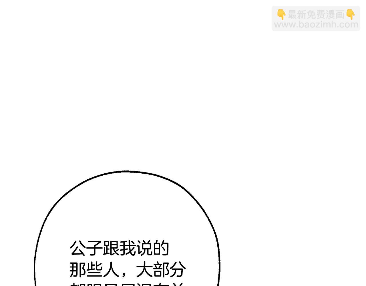 第113话 精灵村庄13