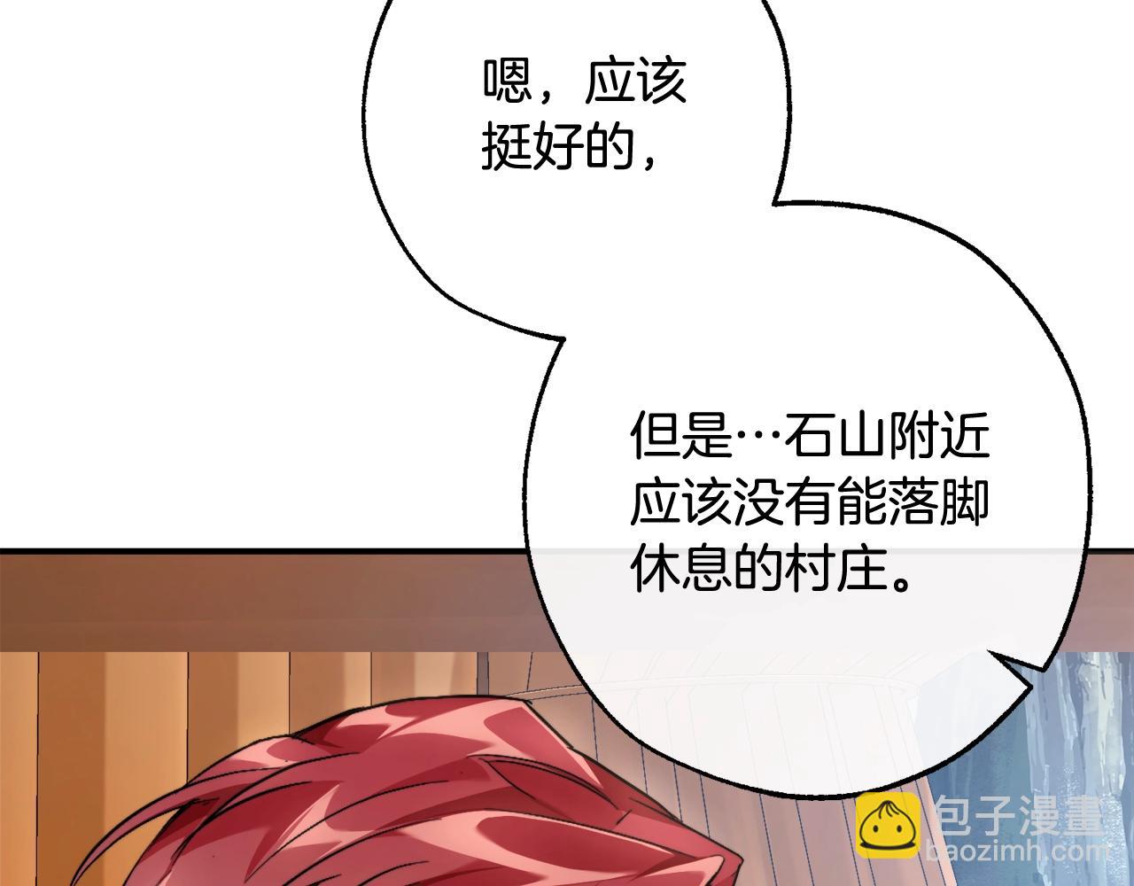 第113话 精灵村庄133