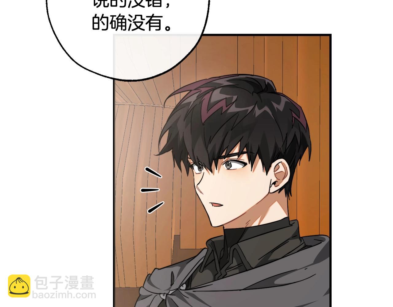 第113话 精灵村庄136