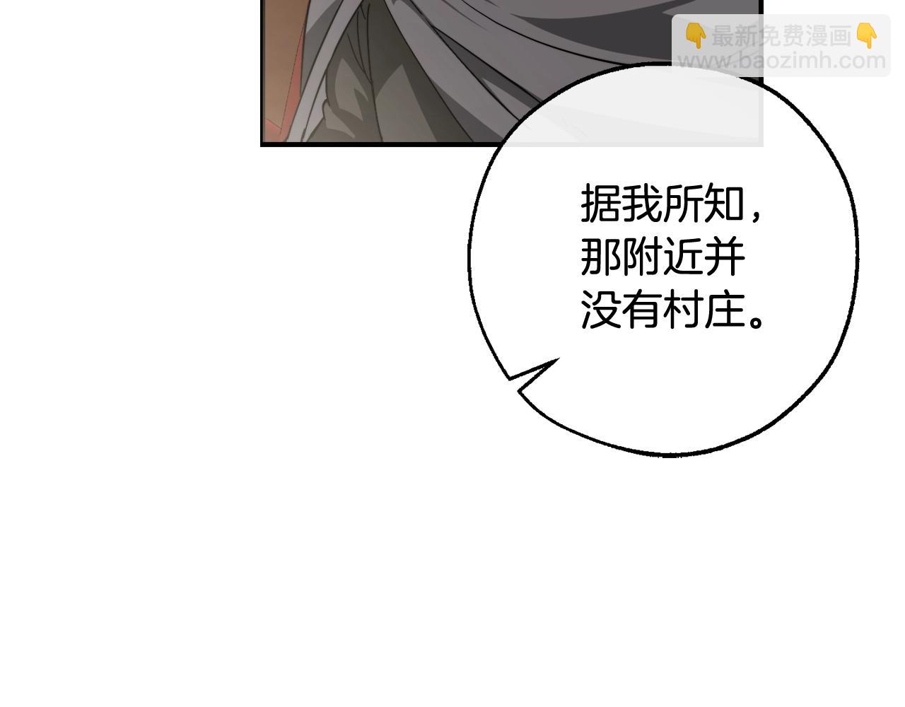 第113话 精灵村庄137
