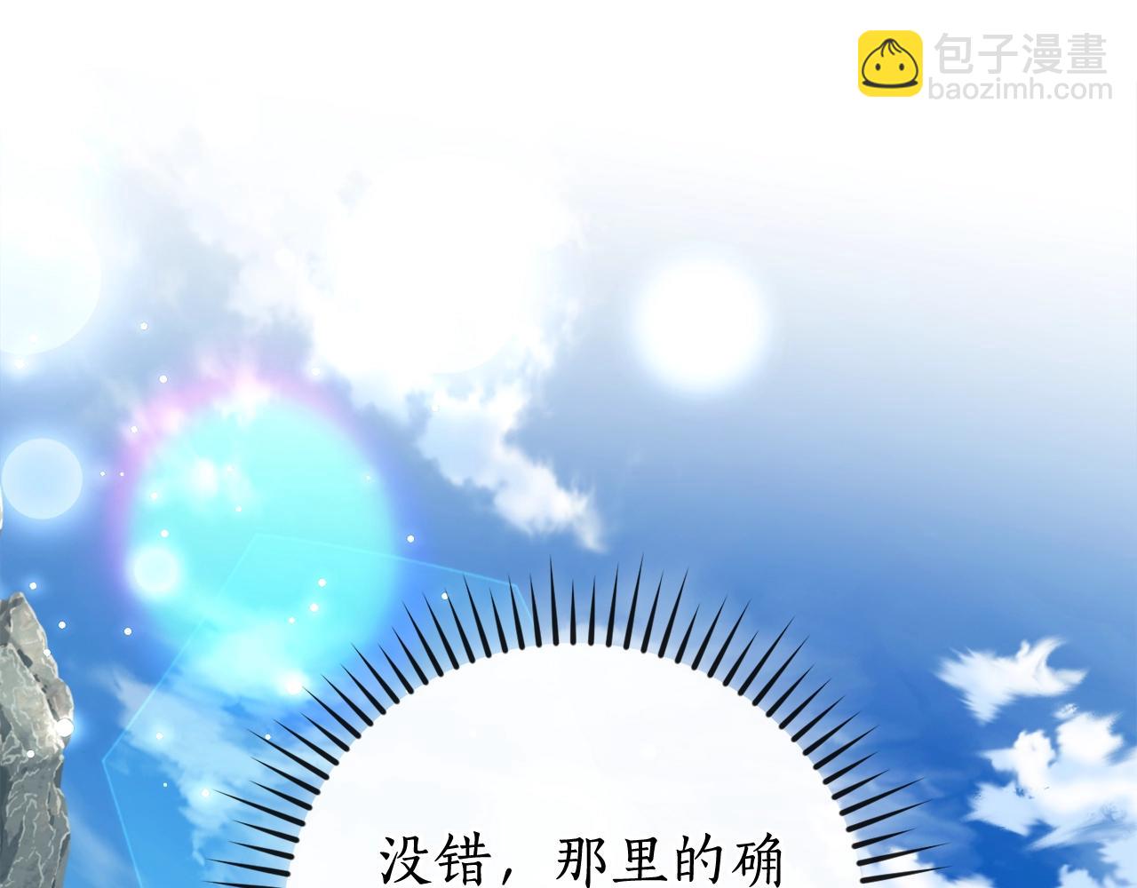第113话 精灵村庄138
