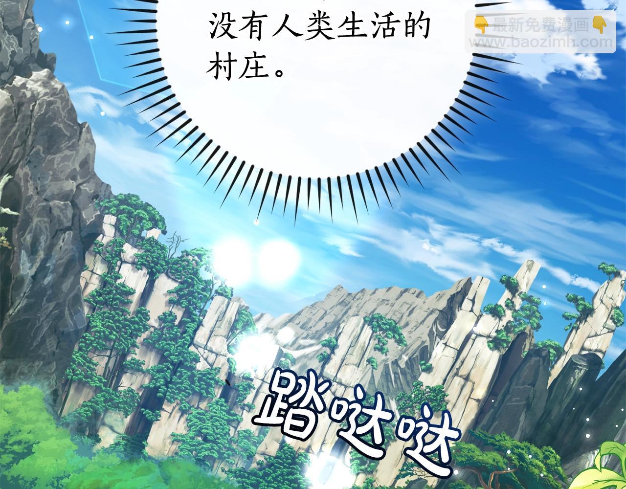 第113话 精灵村庄139