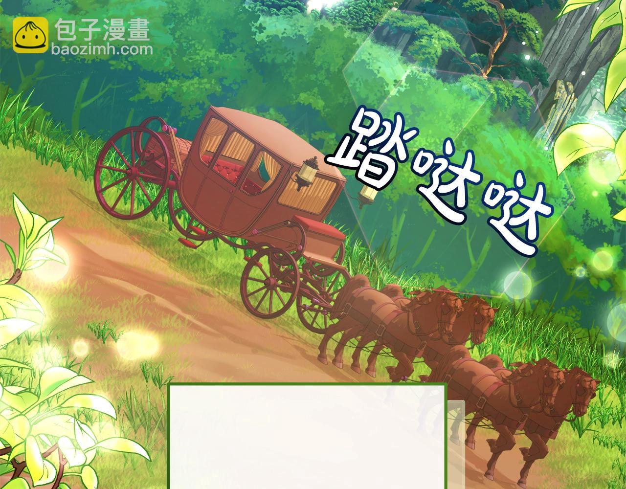 第113话 精灵村庄140