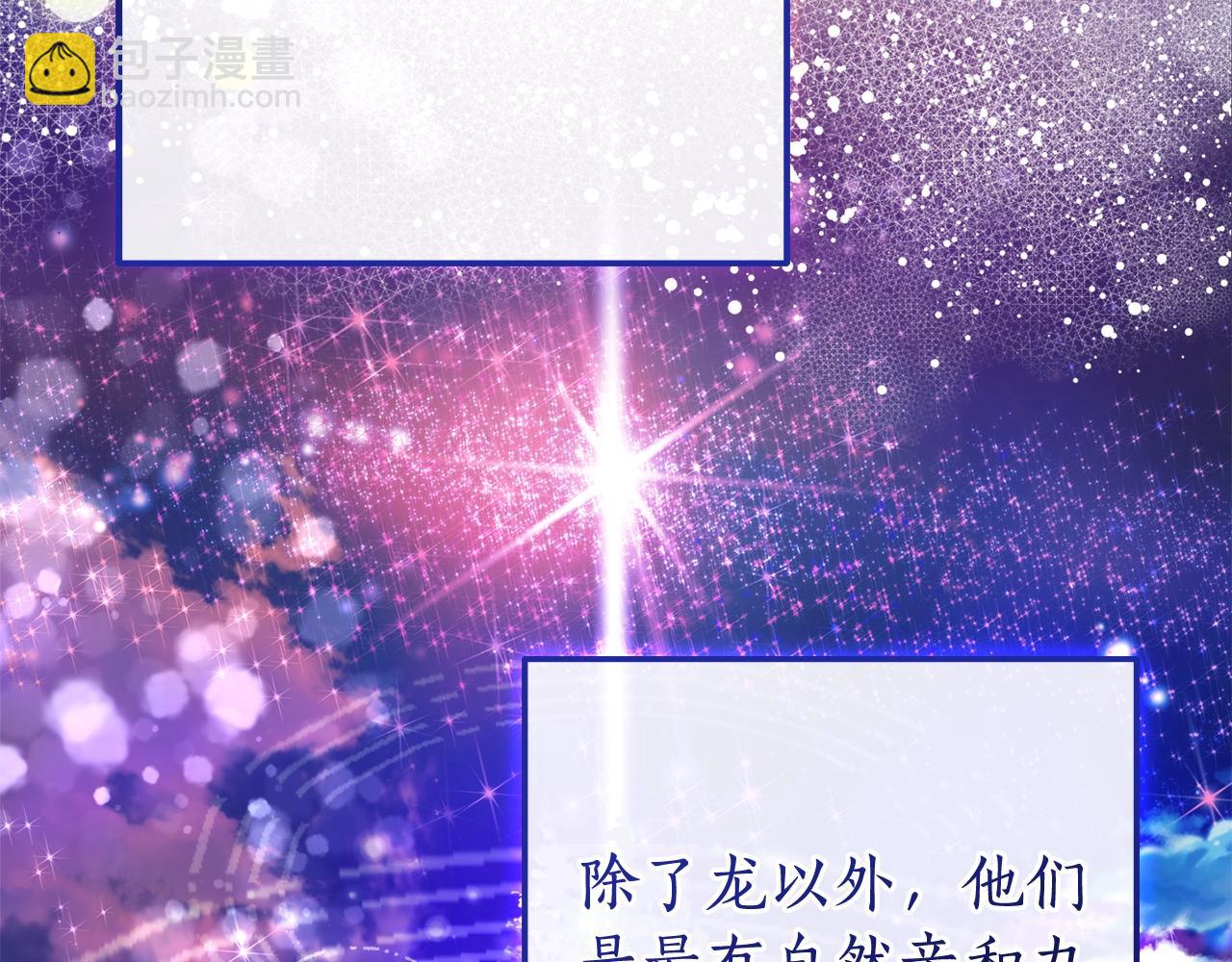 第113话 精灵村庄145