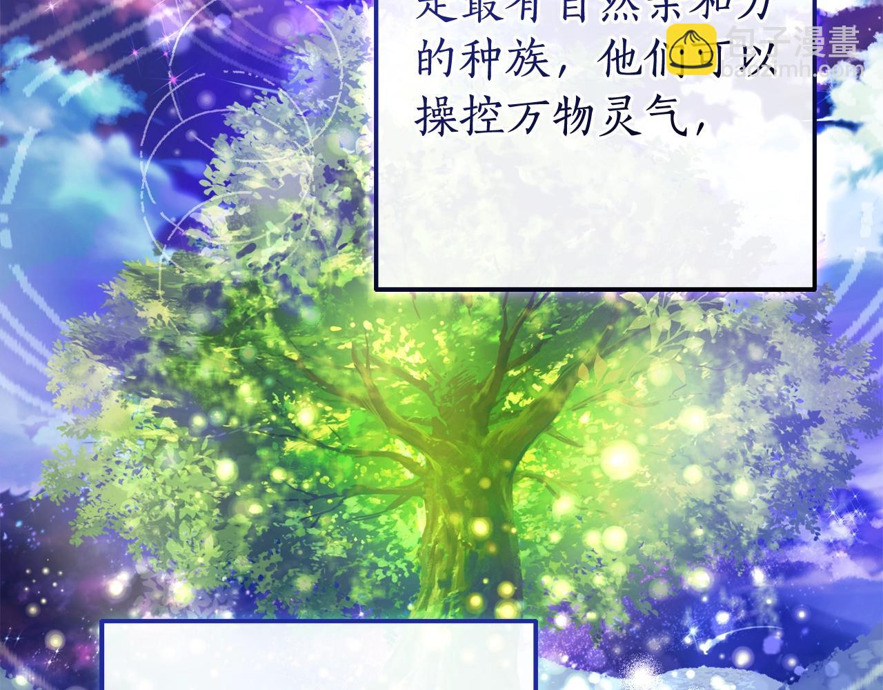 第113话 精灵村庄146