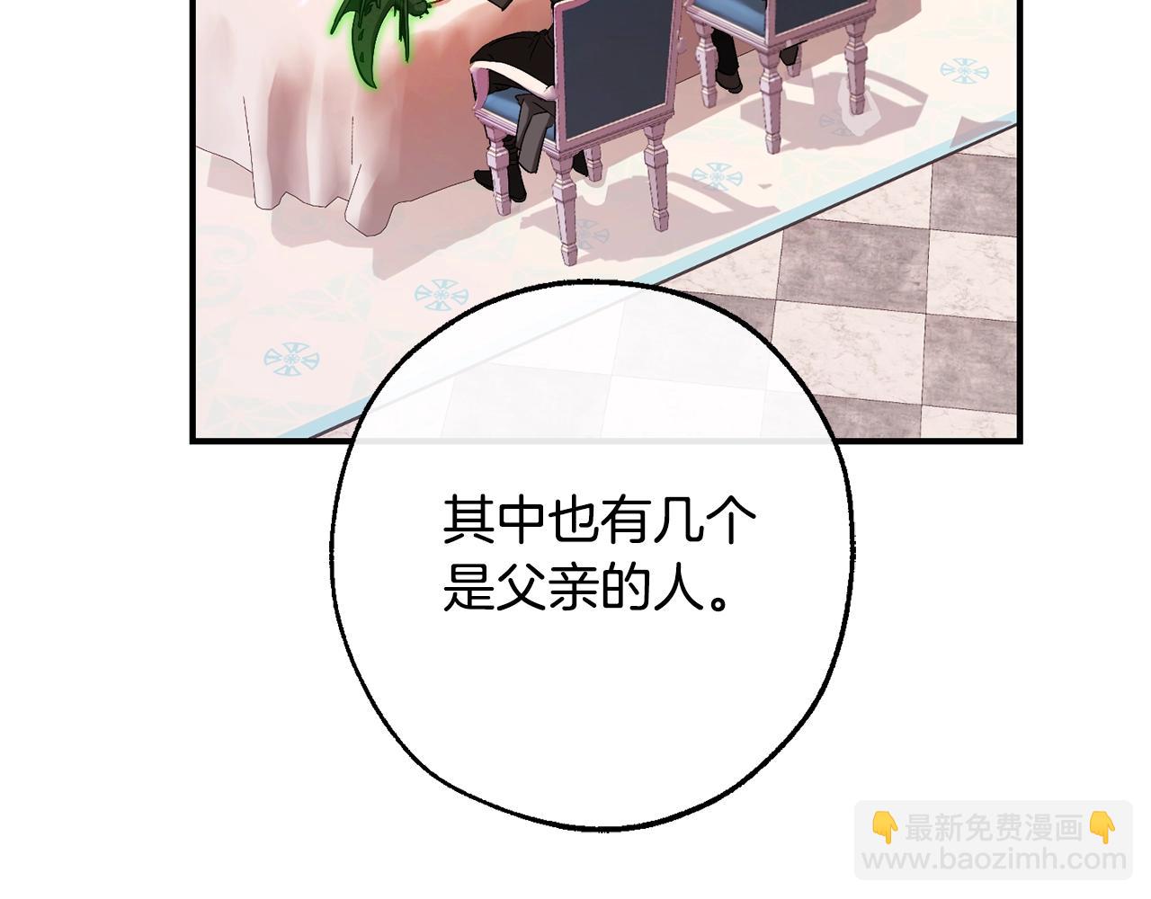 第113话 精灵村庄15