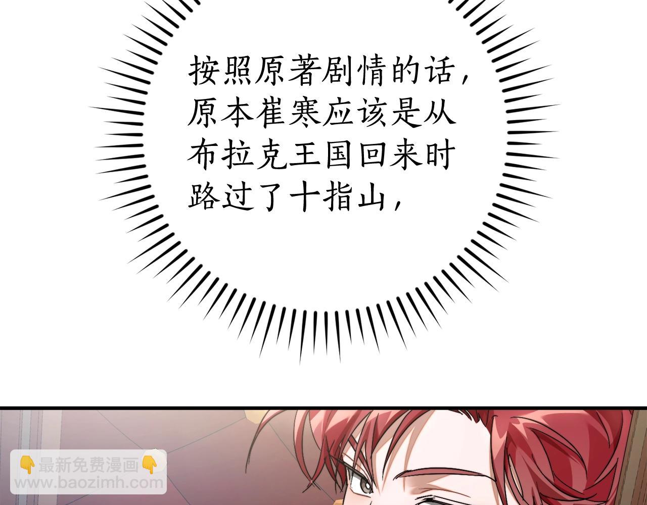 第113话 精灵村庄151
