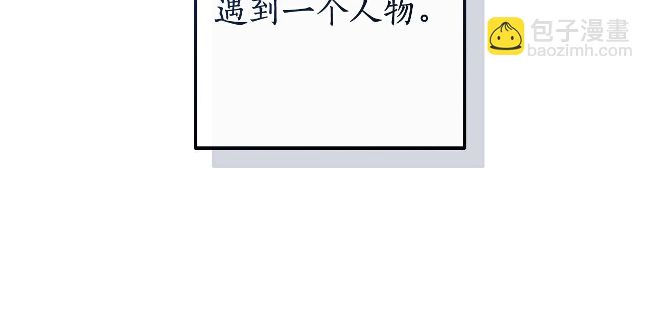 第113话 精灵村庄154