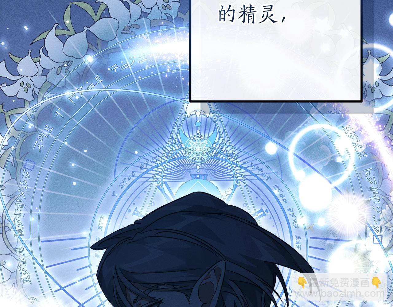 第113话 精灵村庄160