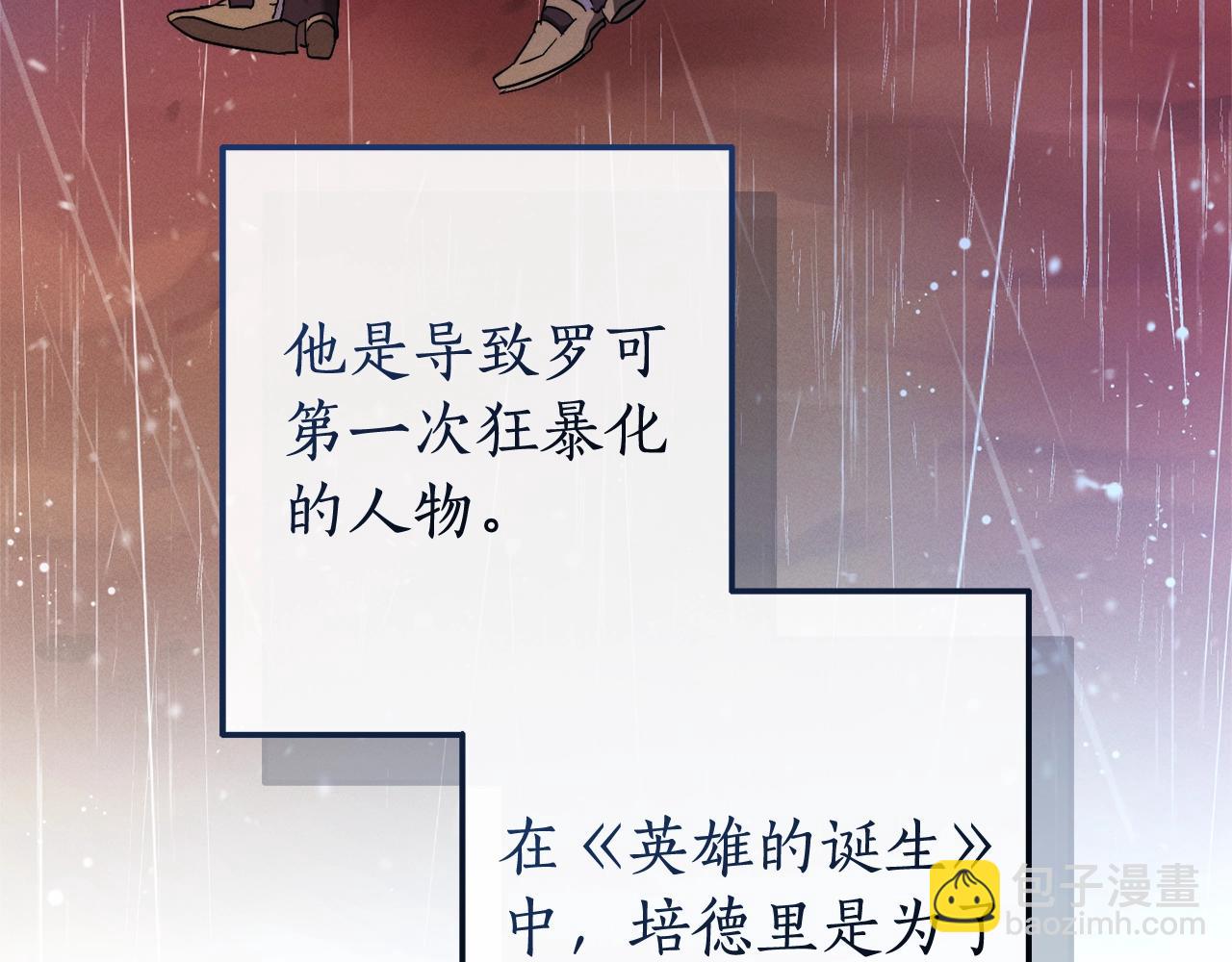 第113话 精灵村庄164