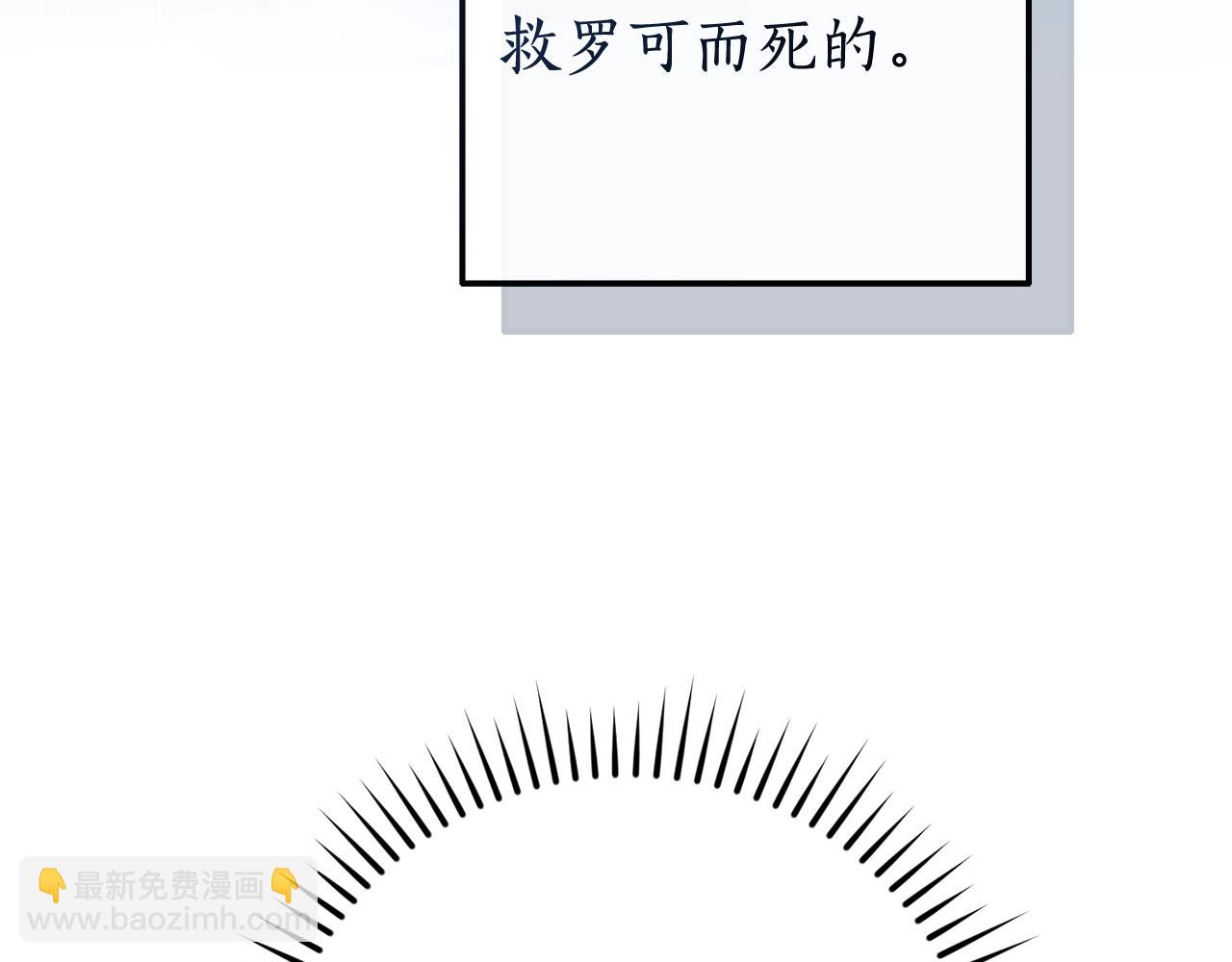 第113话 精灵村庄165