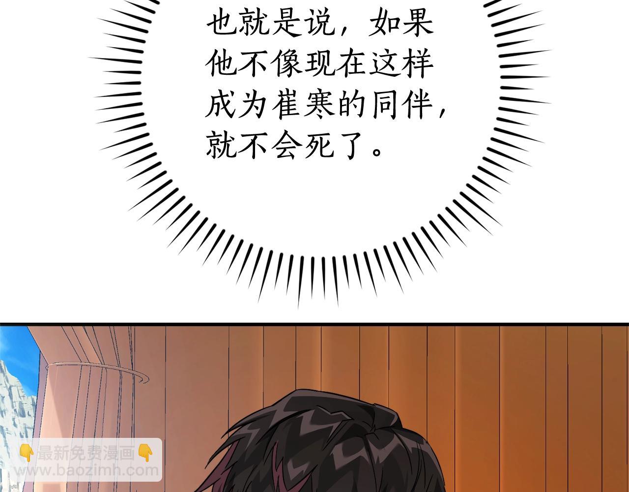 第113话 精灵村庄166