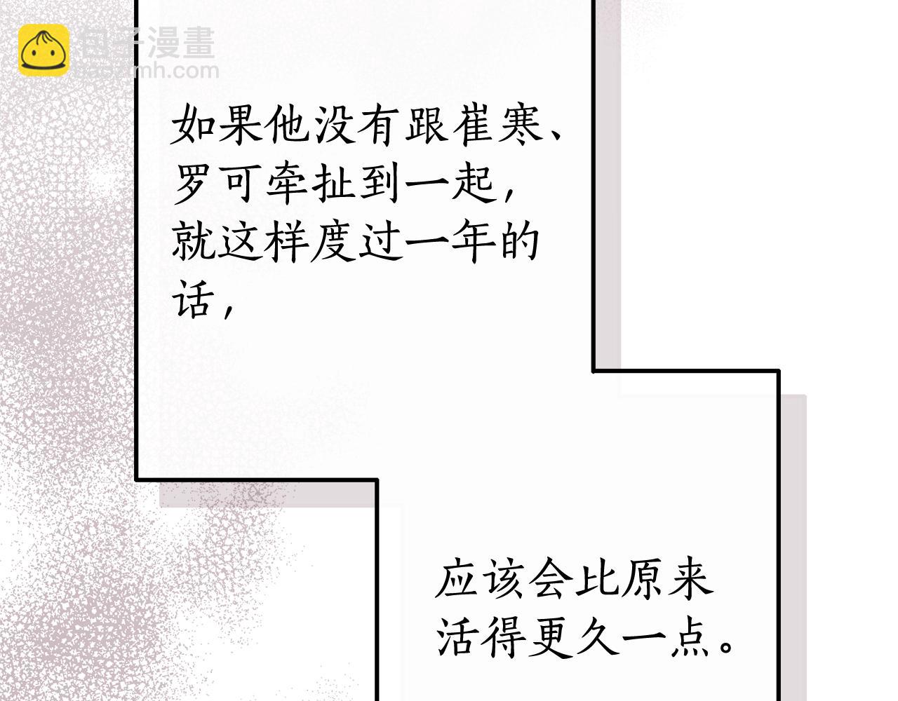 第113话 精灵村庄168