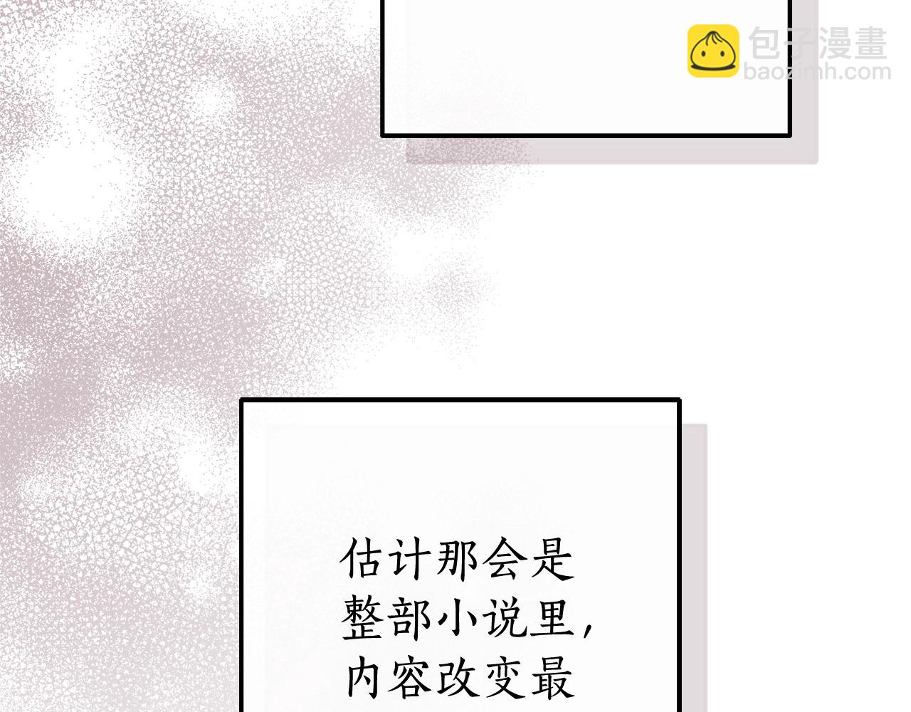 第113话 精灵村庄169