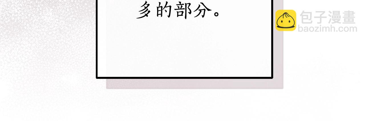 第113话 精灵村庄170