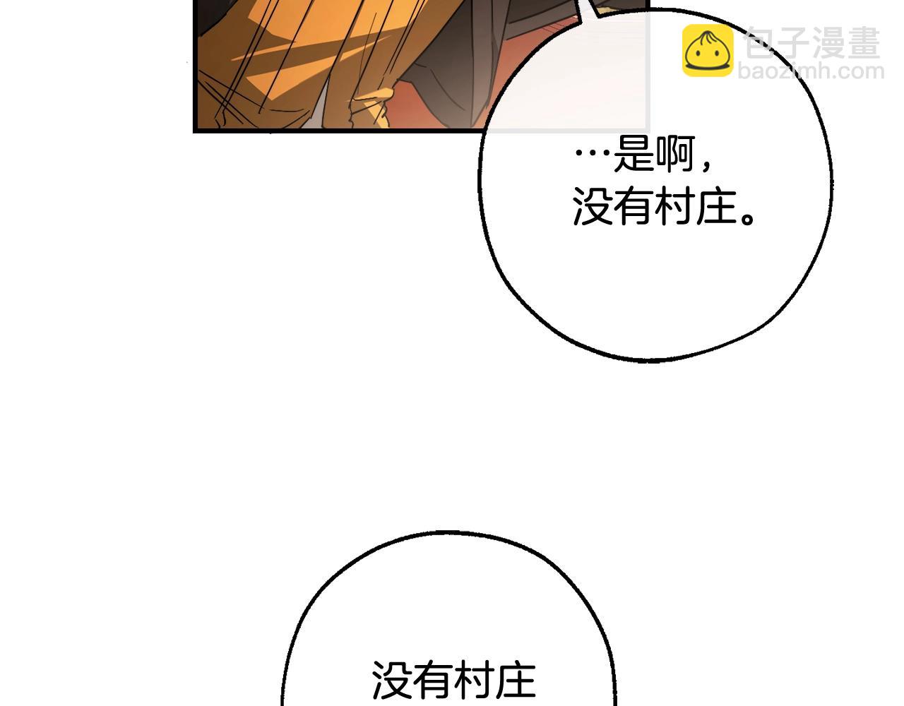 第113话 精灵村庄173