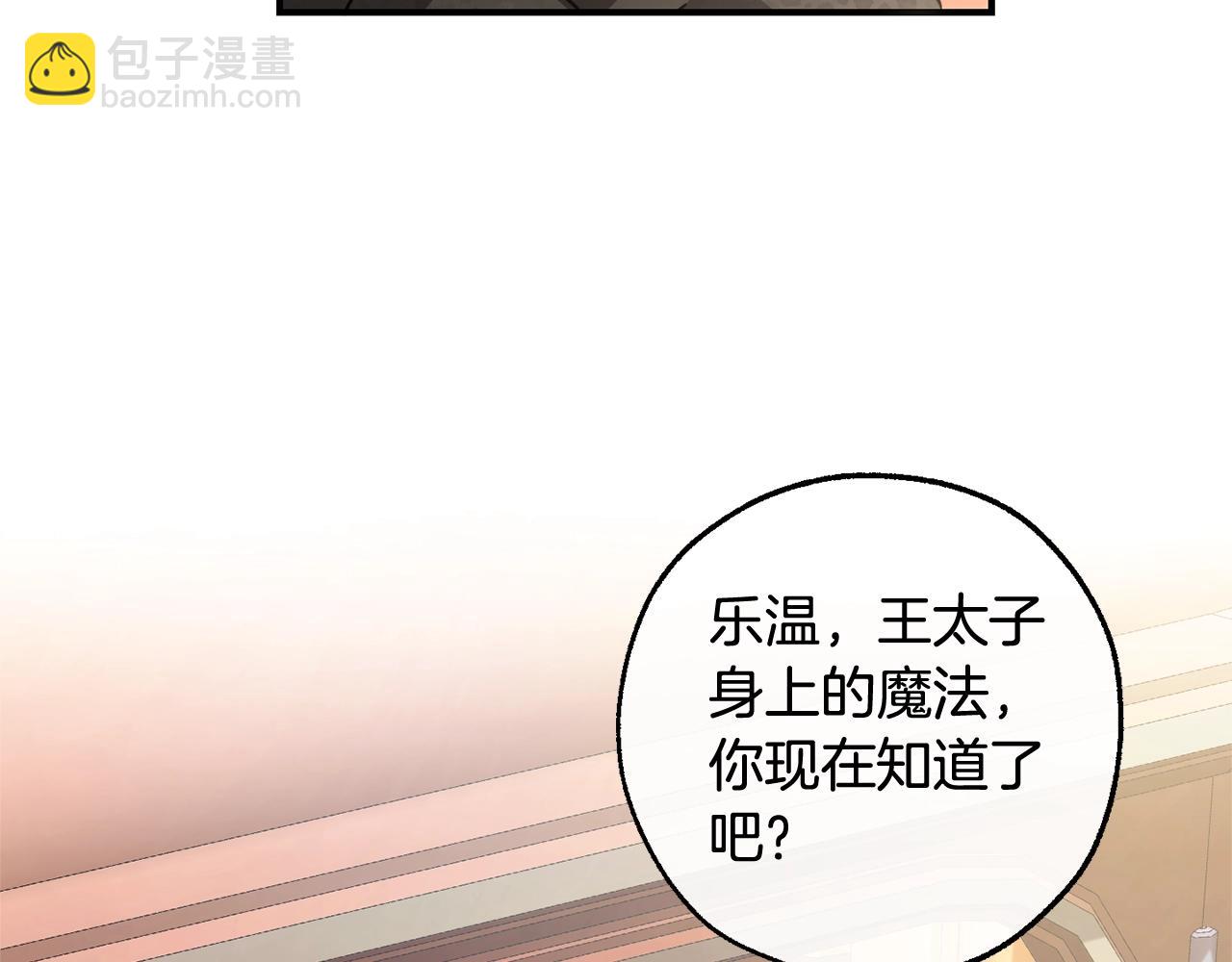 第113话 精灵村庄178