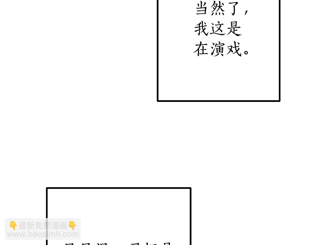 第113话 精灵村庄18