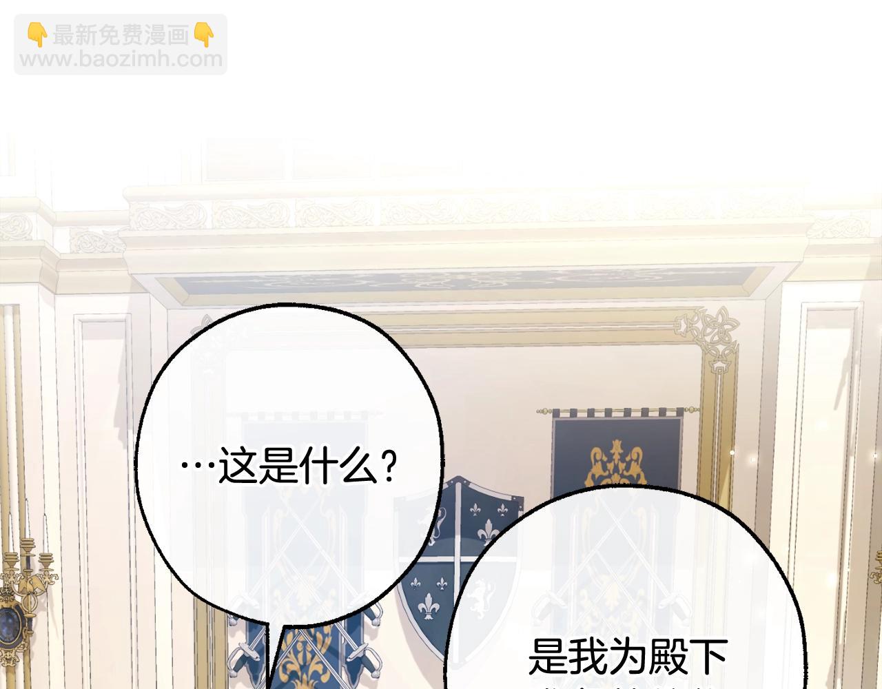 第113话 精灵村庄185