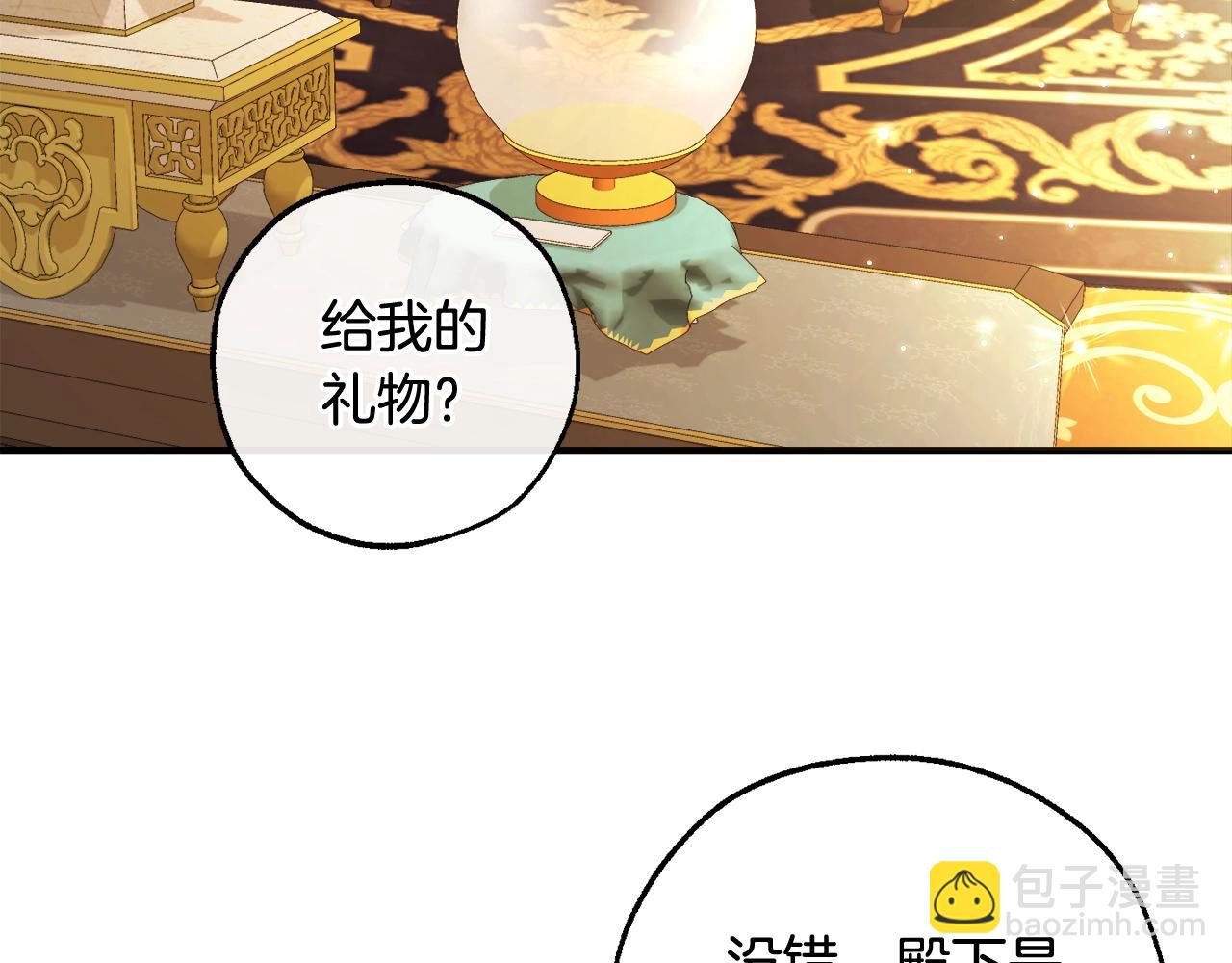 第113话 精灵村庄187