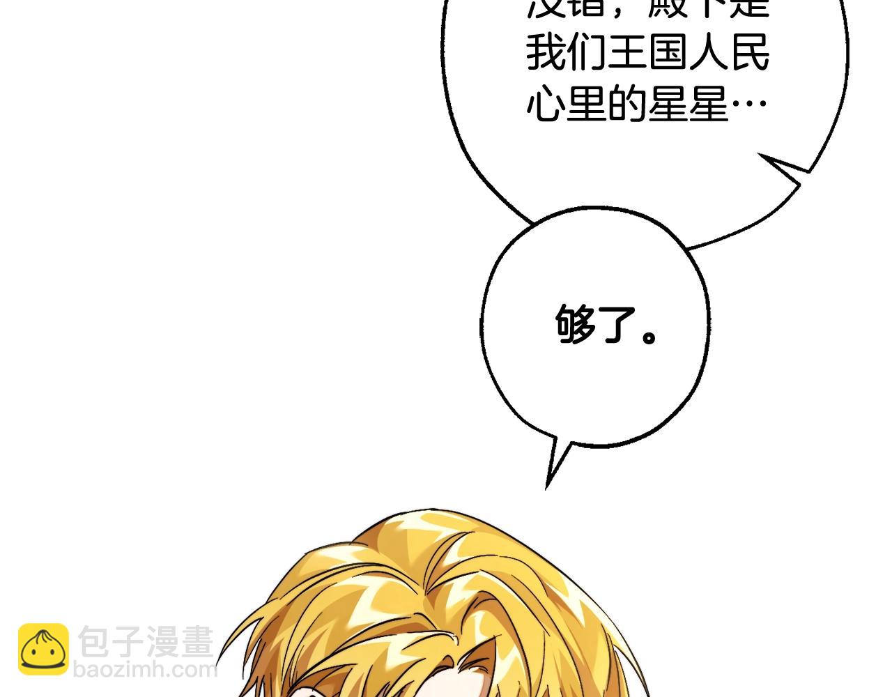 第113话 精灵村庄188