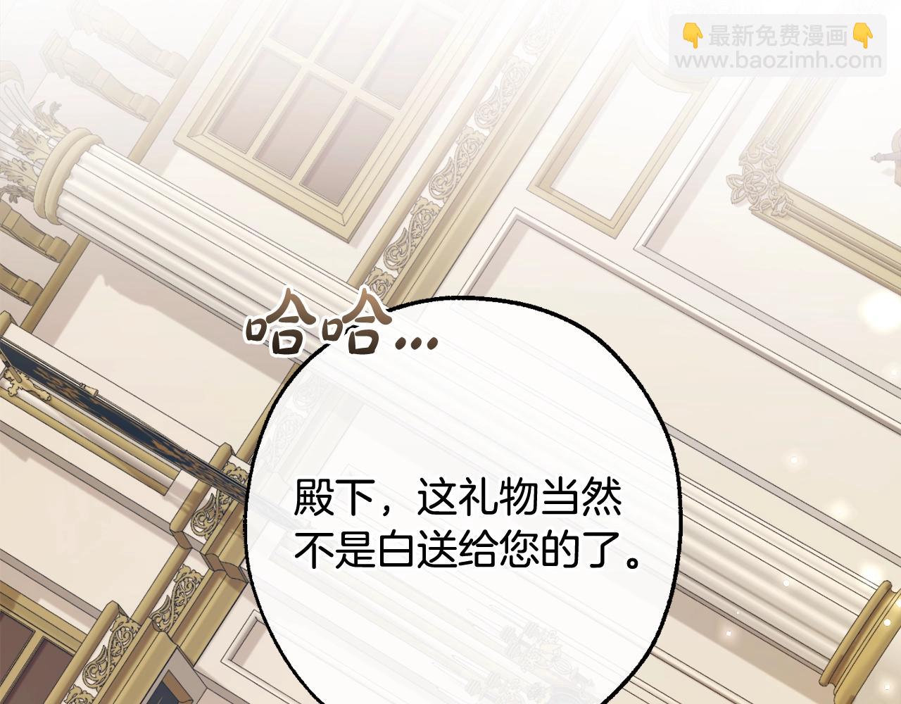 第113话 精灵村庄197