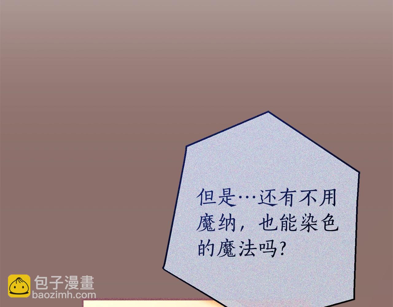 第113话 精灵村庄202