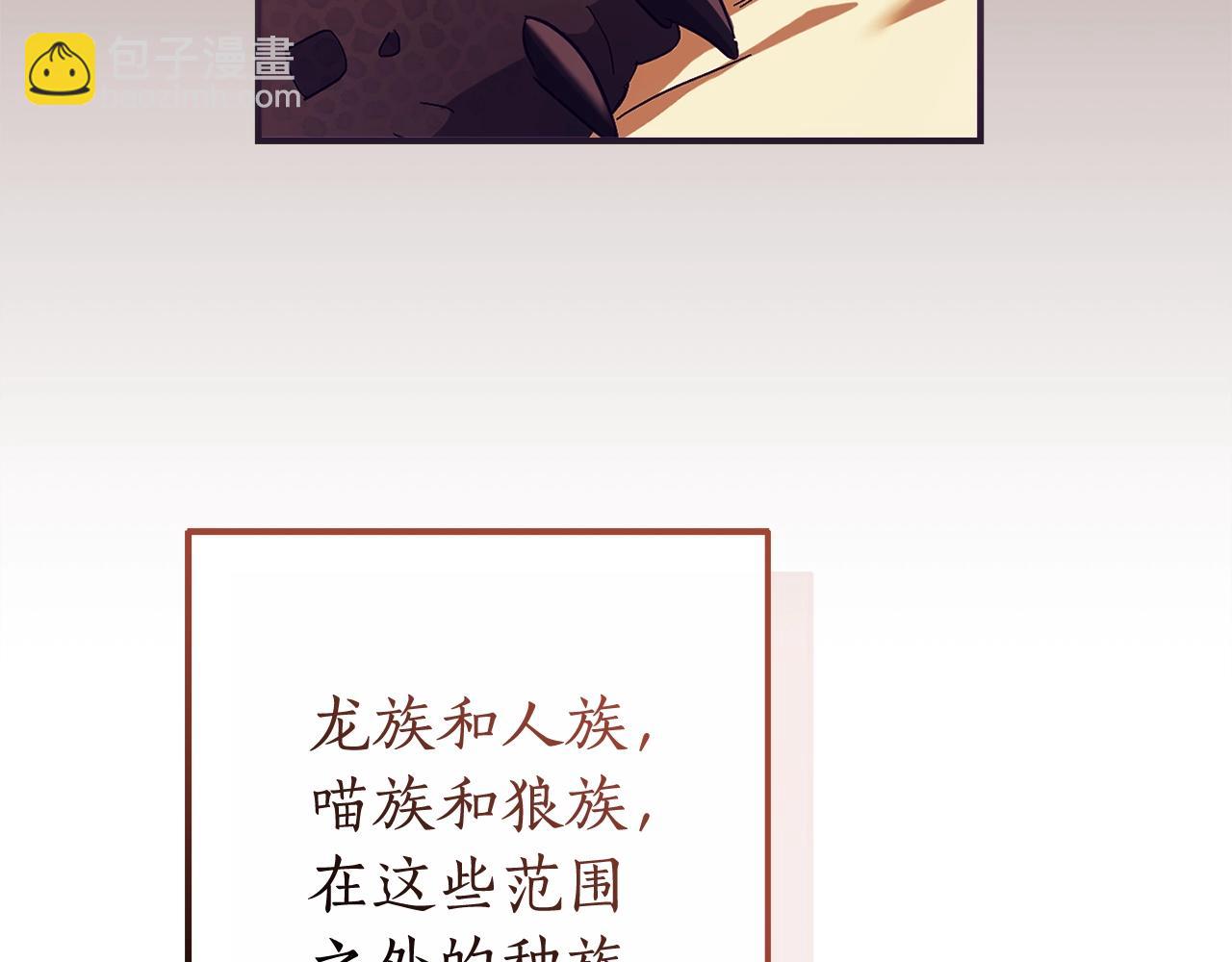 第113话 精灵村庄204