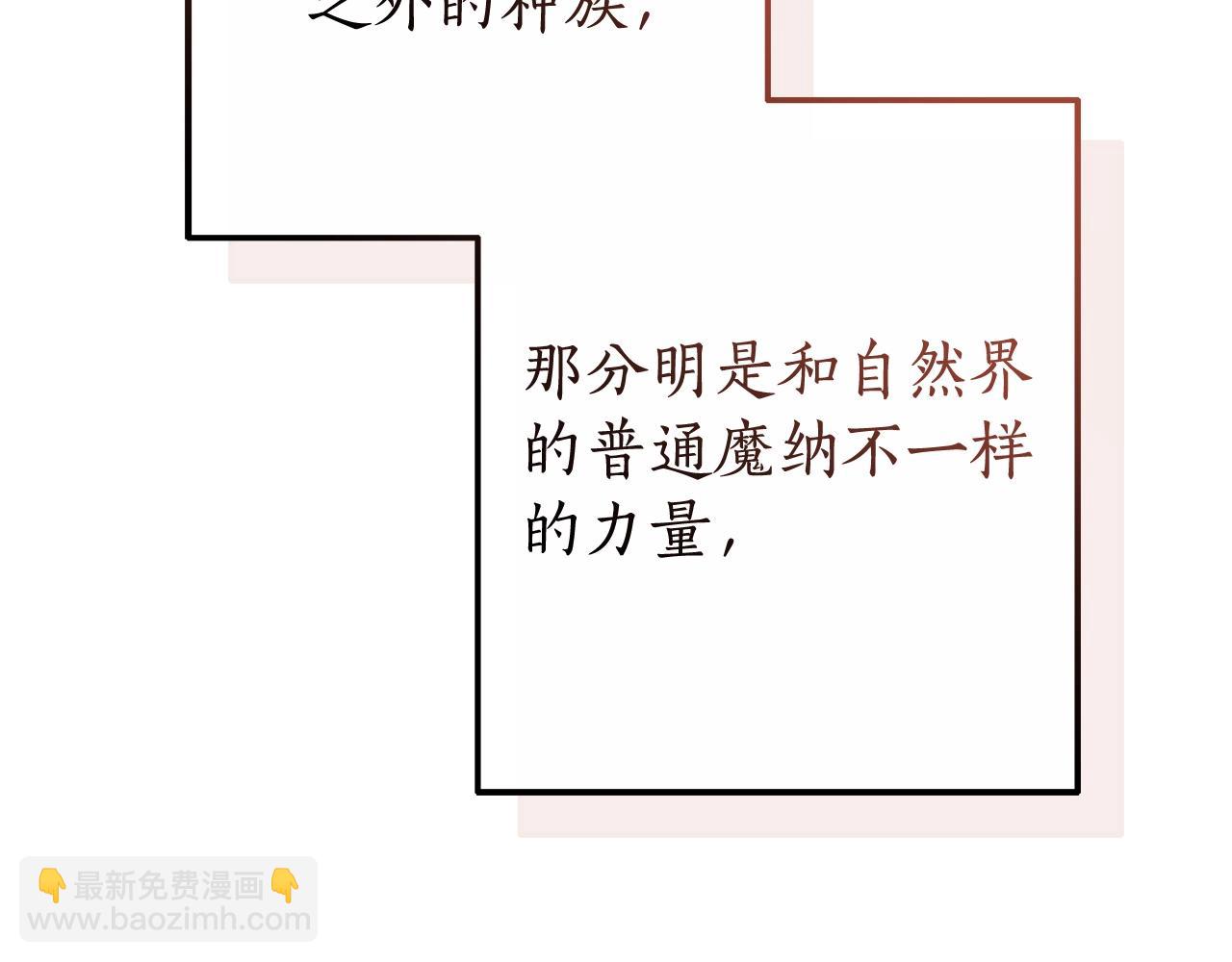 第113话 精灵村庄205