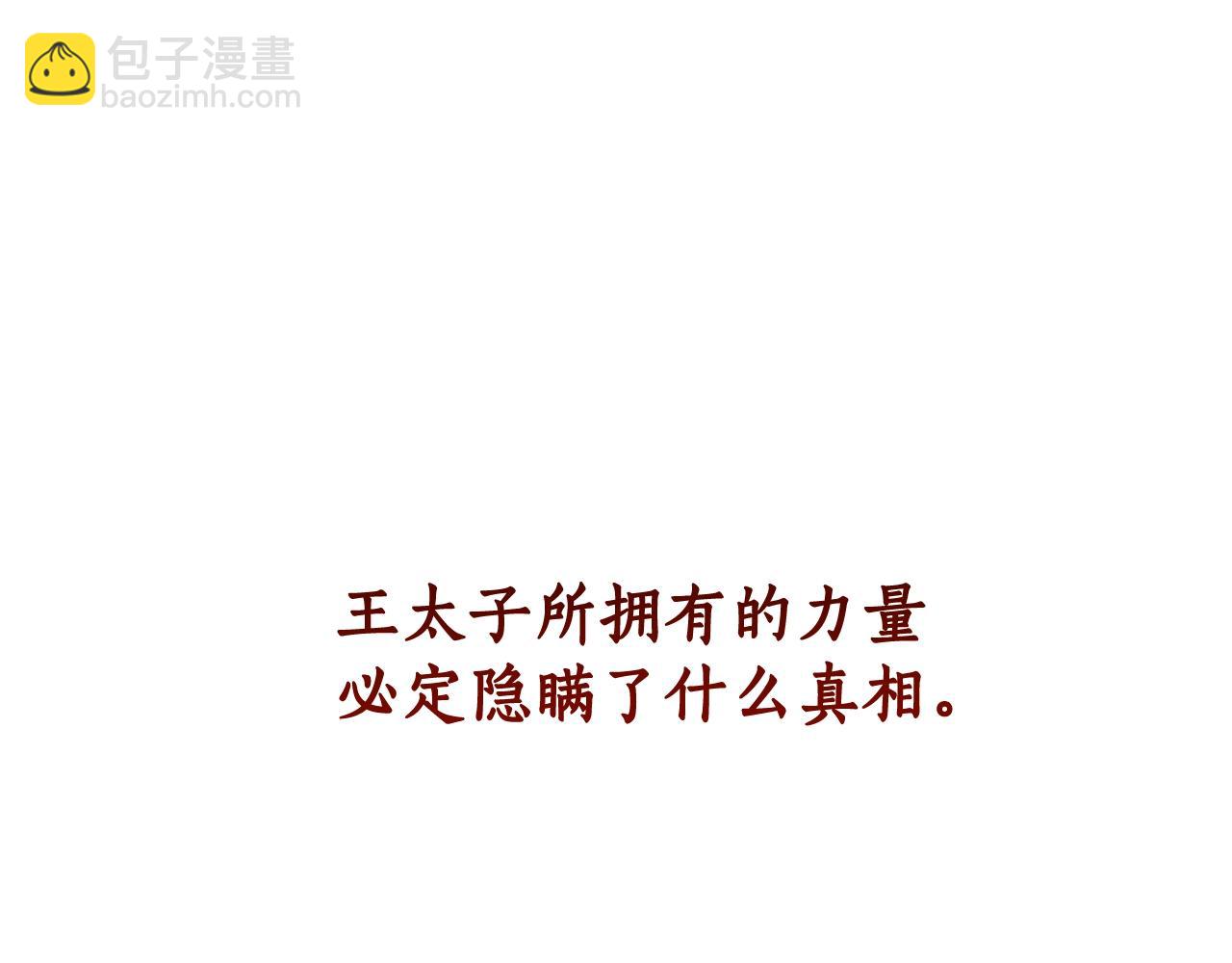 第113话 精灵村庄206