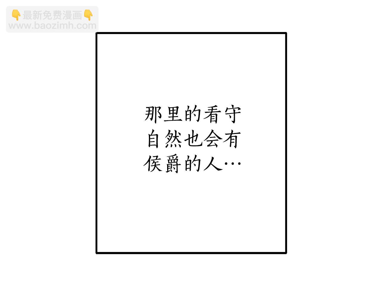 第113话 精灵村庄21
