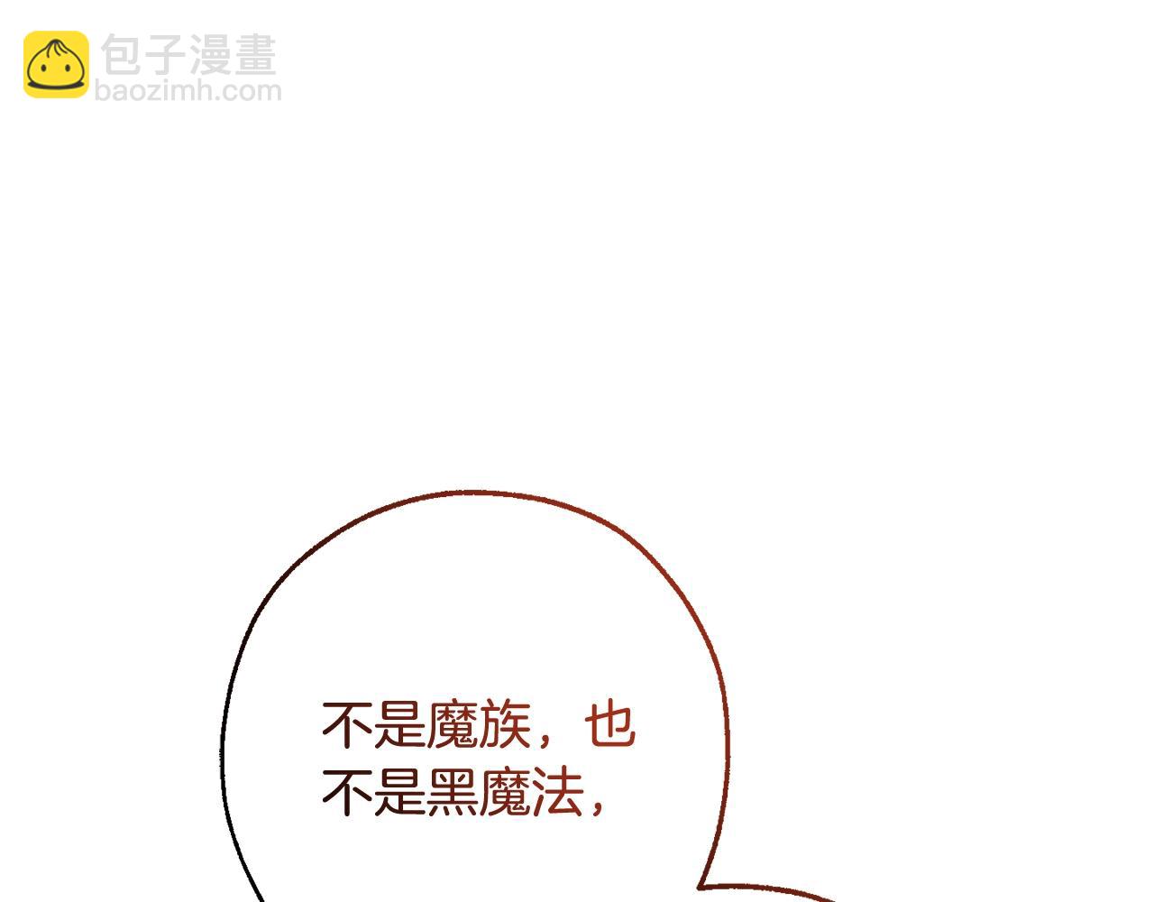 第113话 精灵村庄210