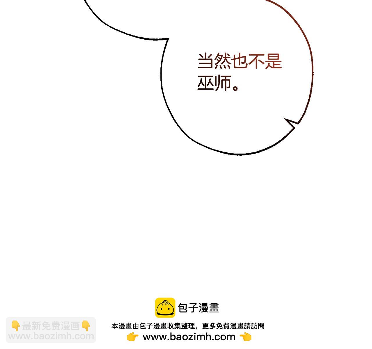 第113话 精灵村庄211