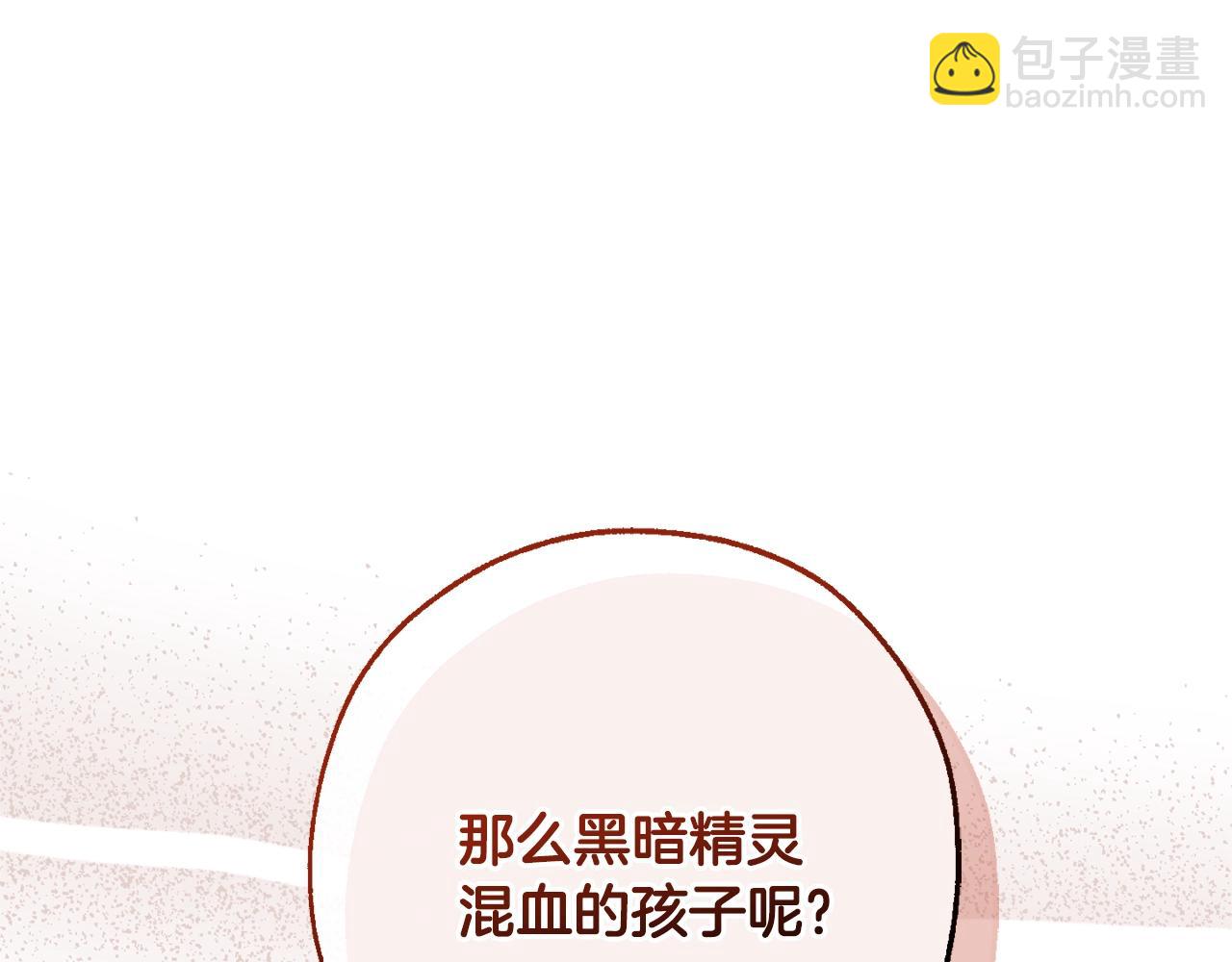 第113话 精灵村庄219