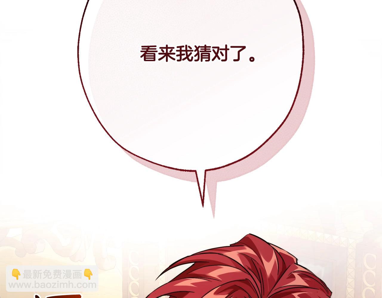 第113话 精灵村庄227