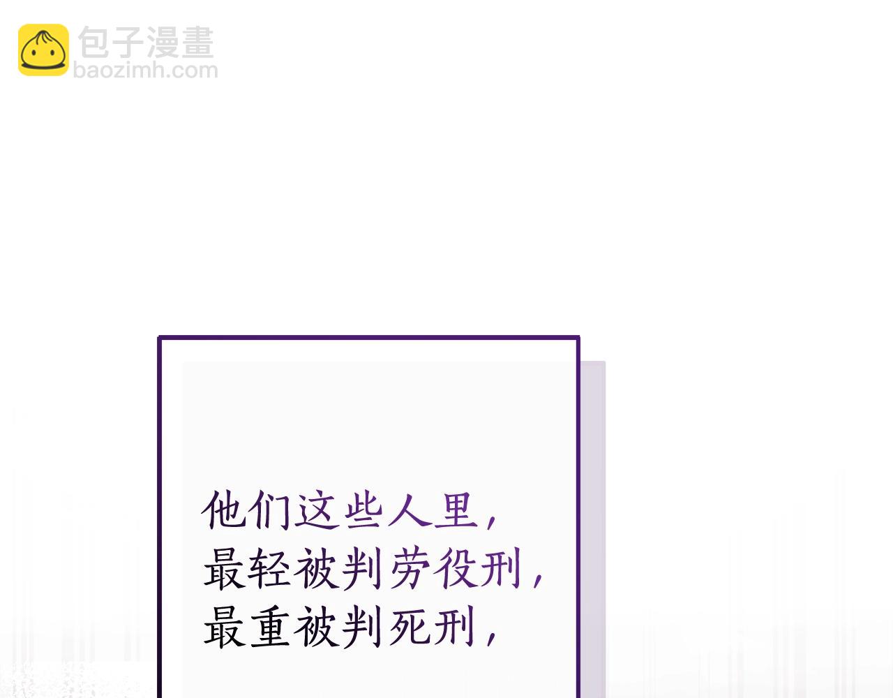 第113话 精灵村庄23