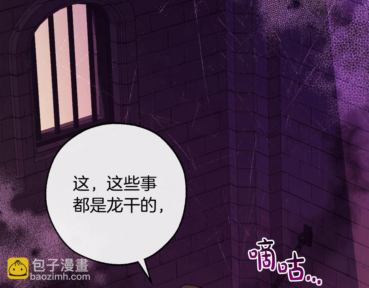 第113话 精灵村庄25
