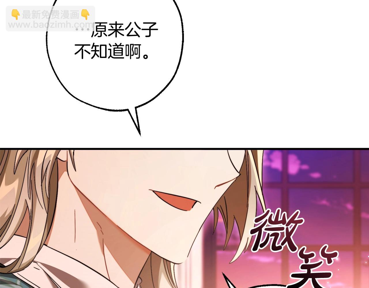 第113话 精灵村庄29