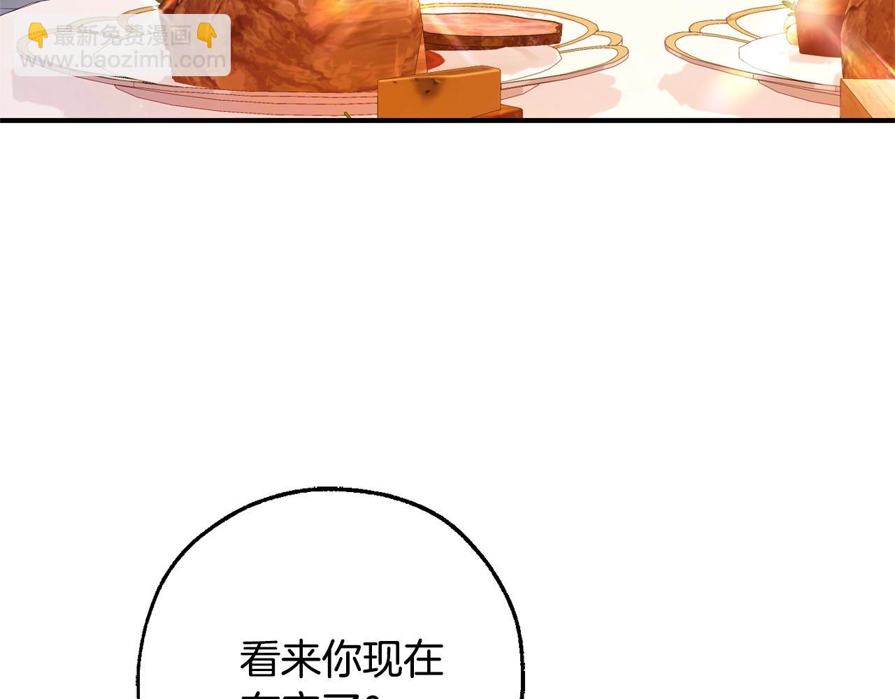 第113话 精灵村庄3