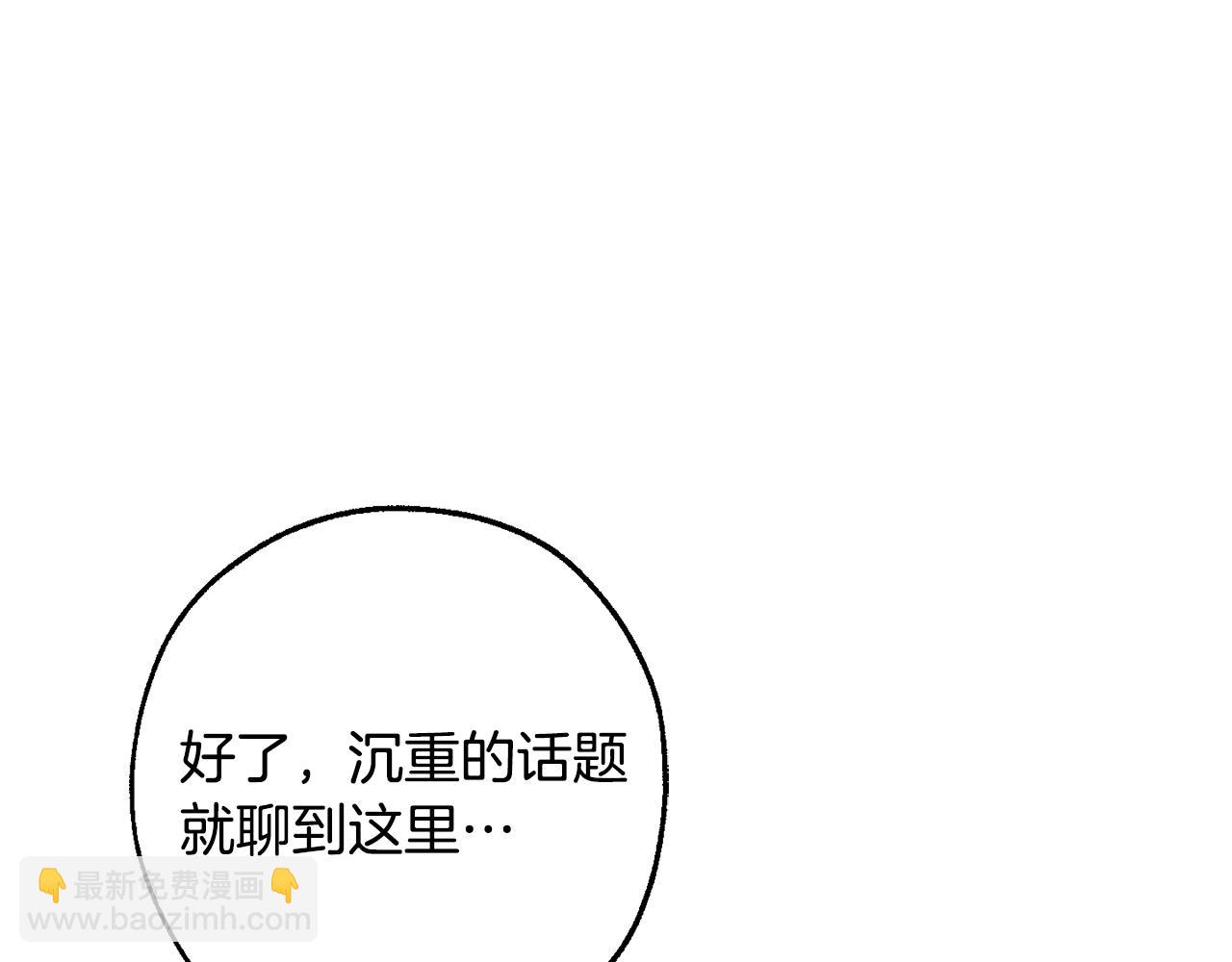 第113话 精灵村庄31