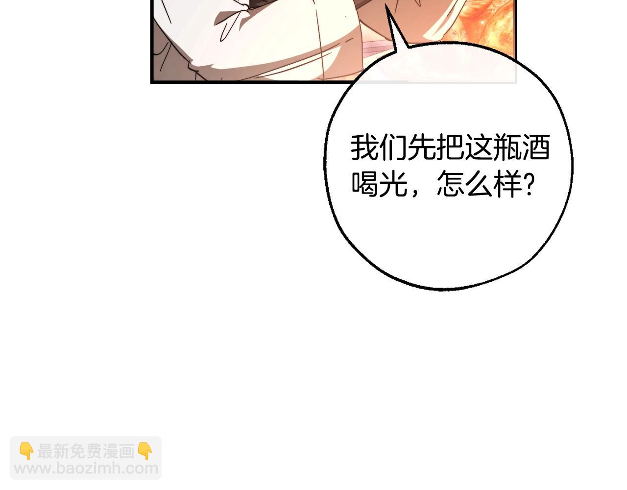 第113话 精灵村庄33