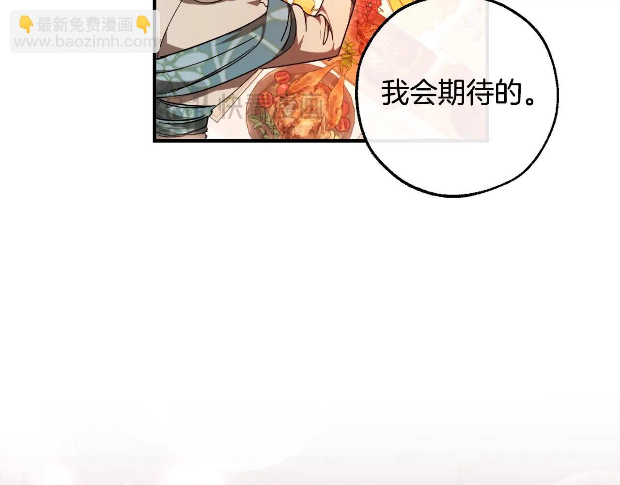 第113话 精灵村庄39