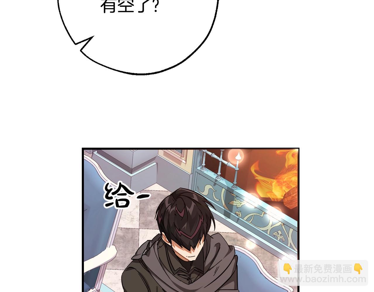 第113话 精灵村庄4