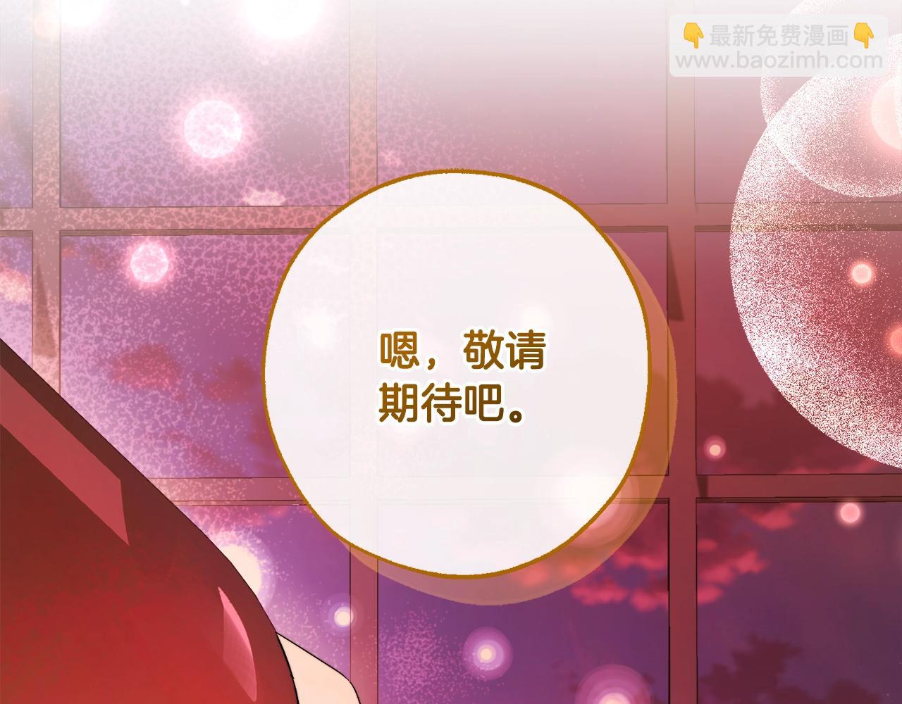 第113话 精灵村庄40