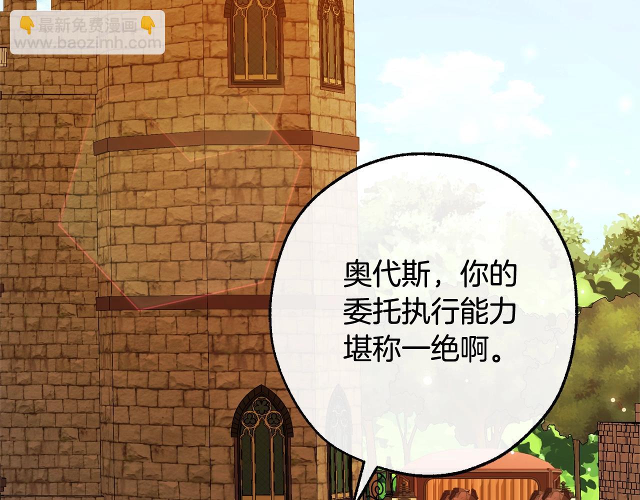 第113话 精灵村庄57
