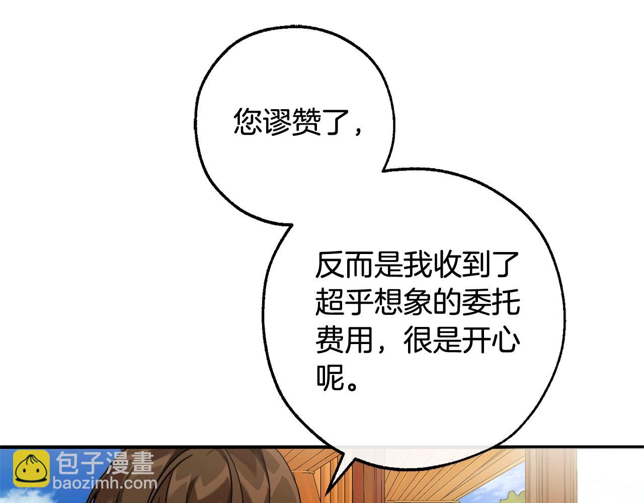 第113话 精灵村庄59