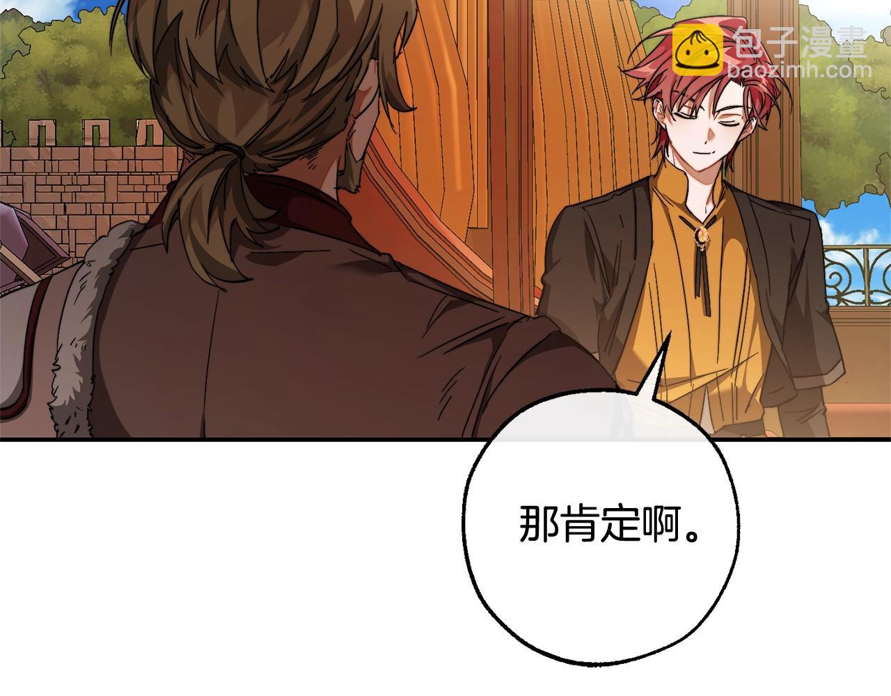 第113话 精灵村庄60