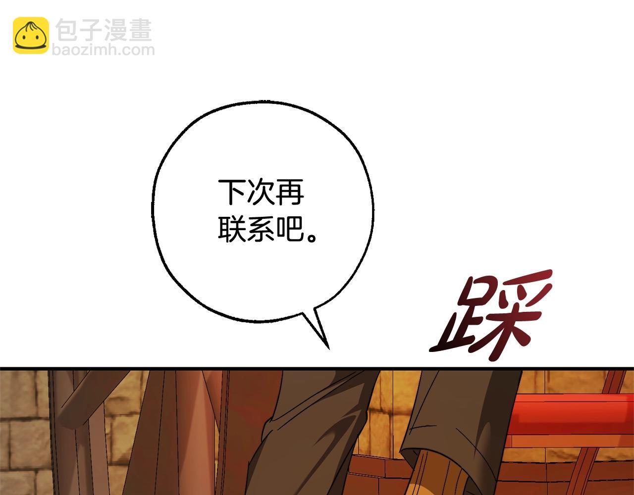 第113话 精灵村庄61