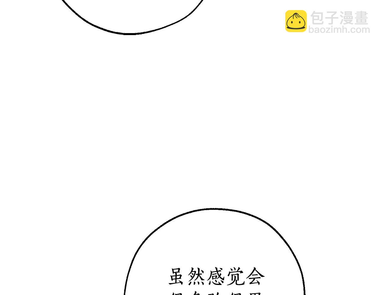 第113话 精灵村庄63