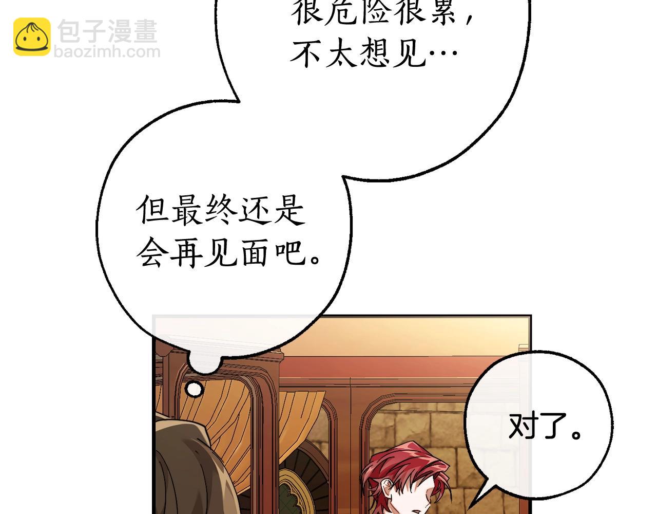 第113话 精灵村庄64